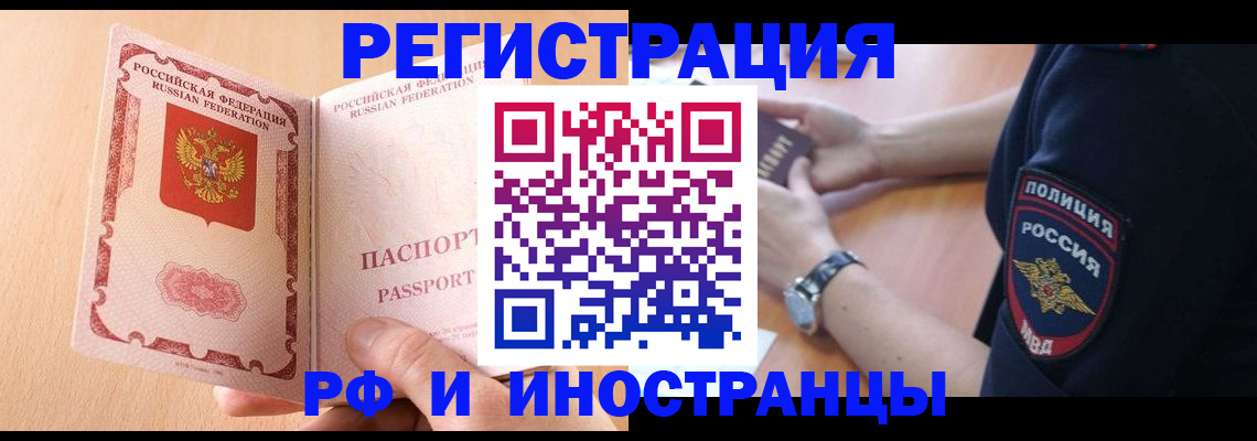 найти адрес прописки в Богучаре