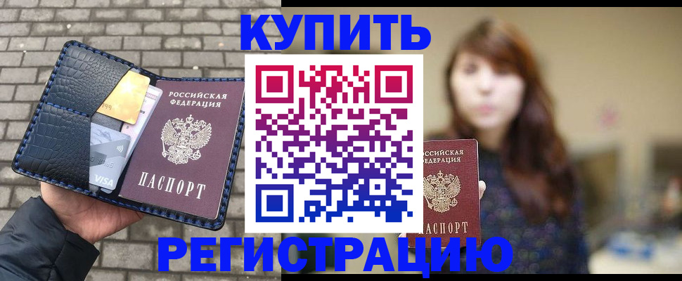 регистрация для дет. сада в Богучаре