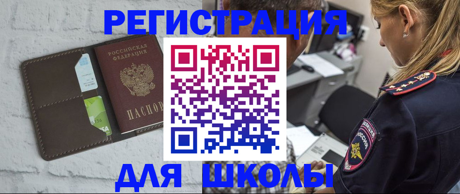 пропишу в квартире в Богучаре