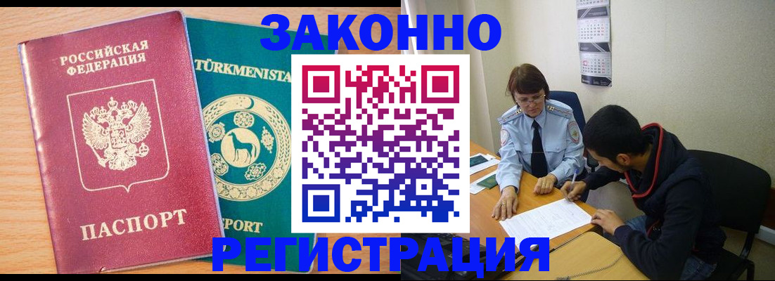 пропишу в квартире в Богучаре